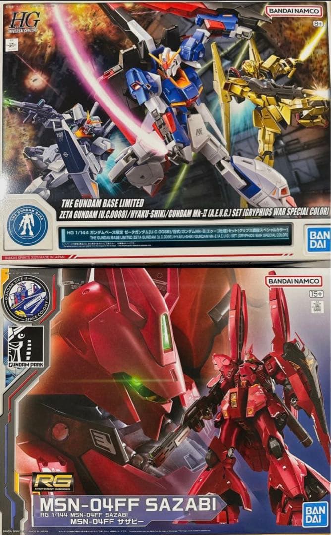 RG 1/144 MSN-04FF サザビー ららぽーと限定5セット