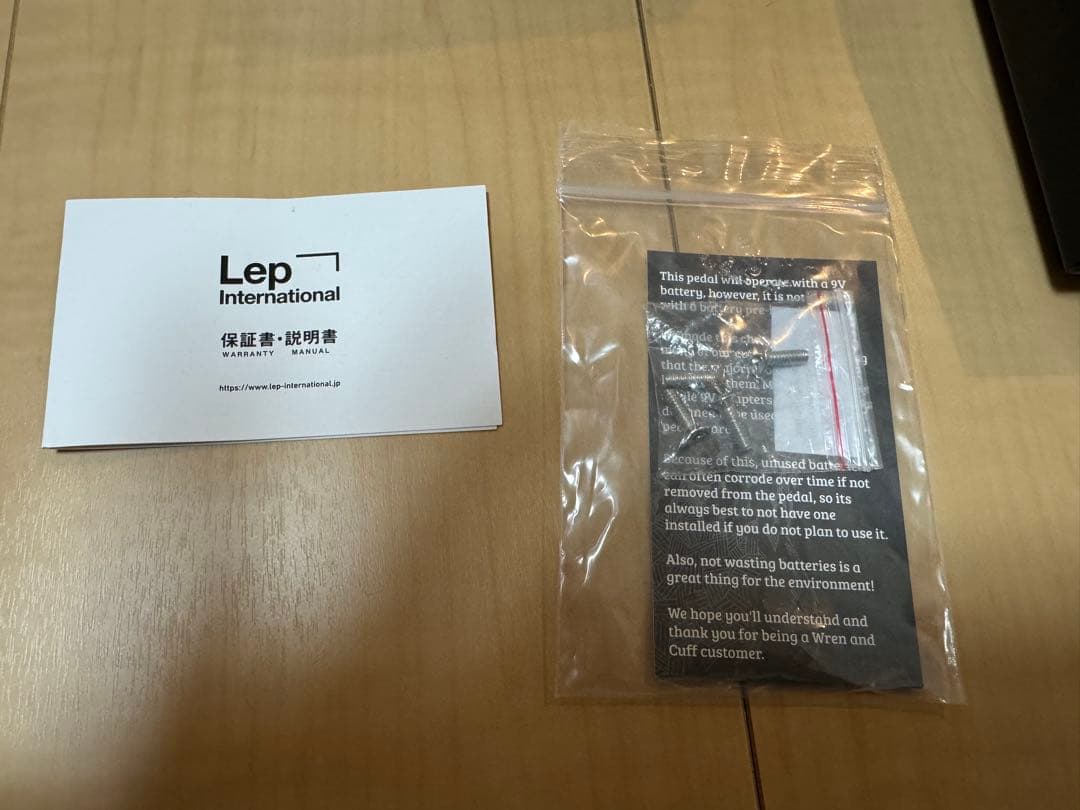 Wren and Cuff Box of War 日曜日までの大幅値下げ - メルカリ