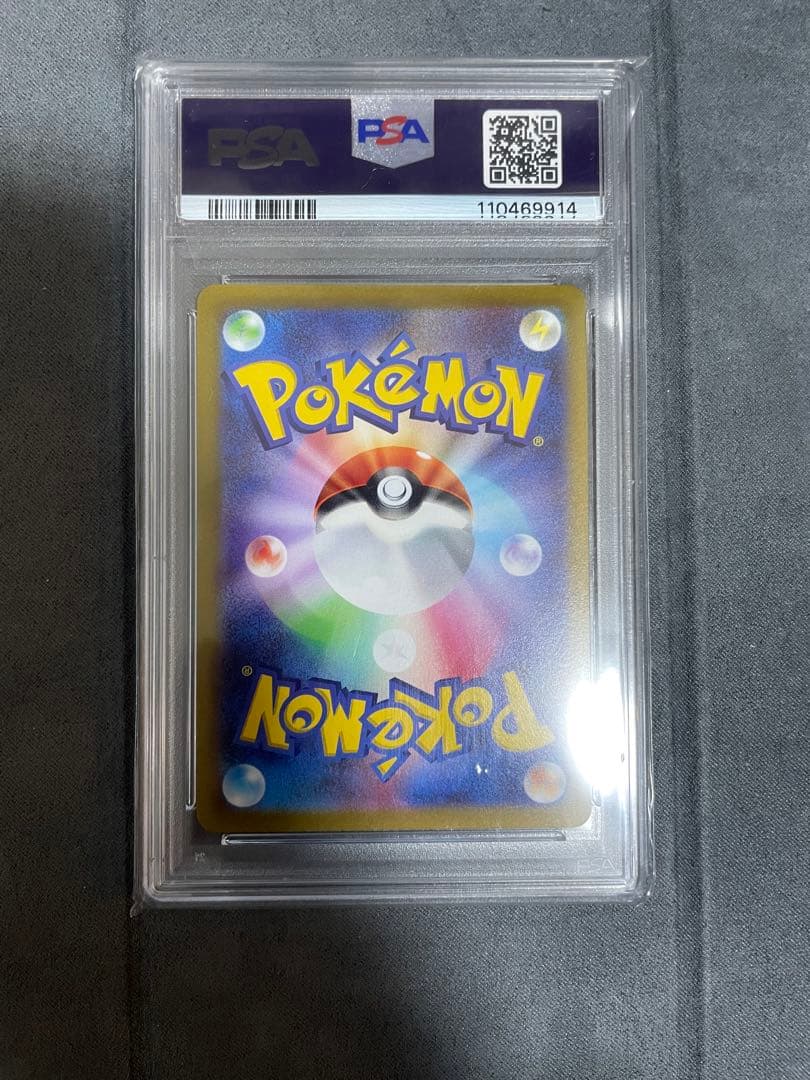 PSA10】 ルカリオV SR 304/S-P PROMO プロモ 争奪戦 - メルカリ