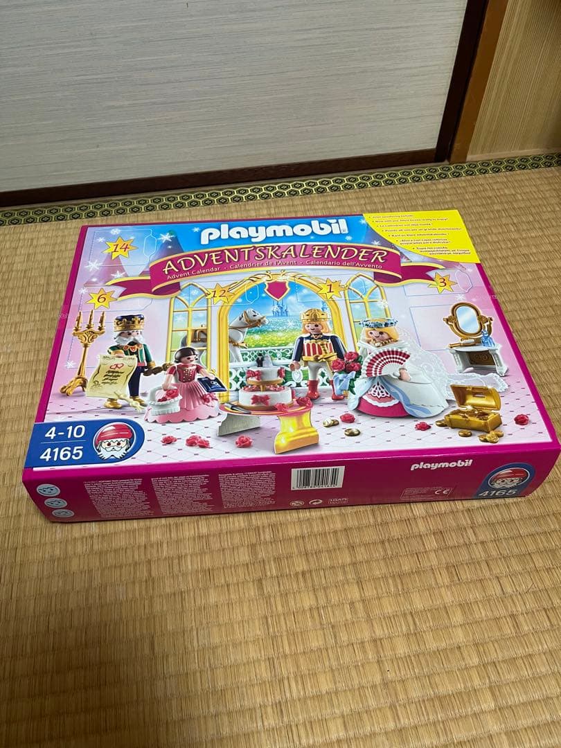 未開封　プレイモービル　4165 王女の結婚式