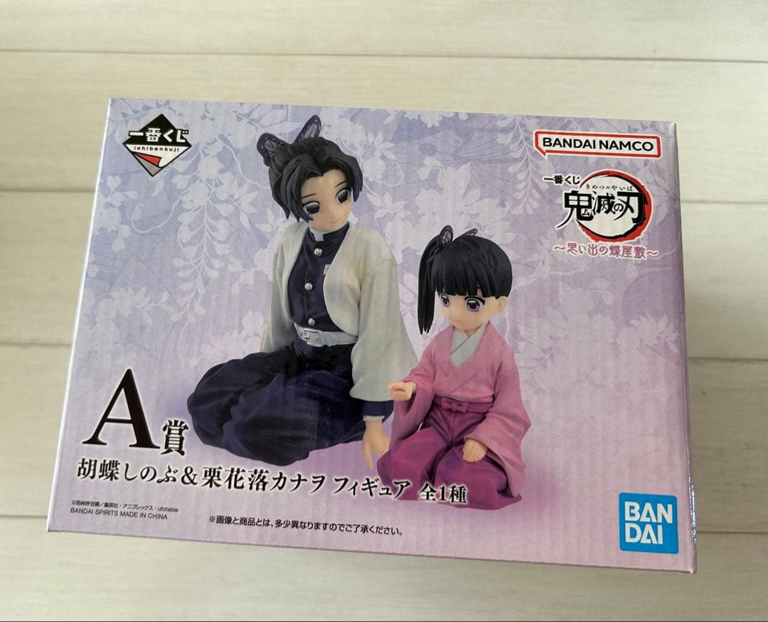 鬼滅の刃一番くじフィギュア　しのぶ　カナヲ