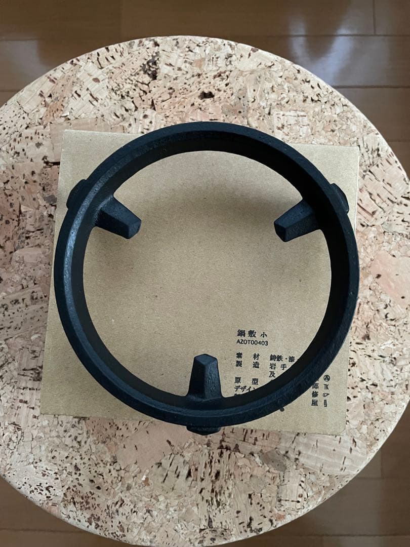 東屋 鍋敷き 小 箱付き 鍋敷 | 東屋