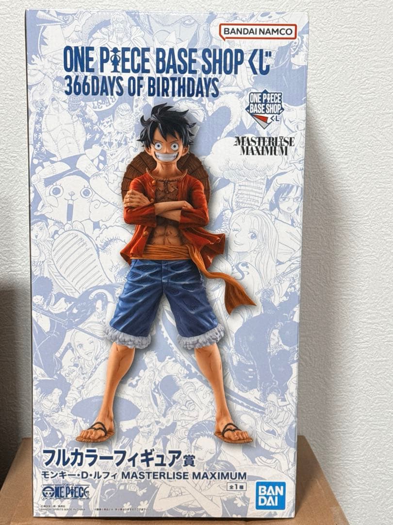 一番くじ　ワンピース　BACE SHOP フルカラー　フィギュア　ルフィ 新品