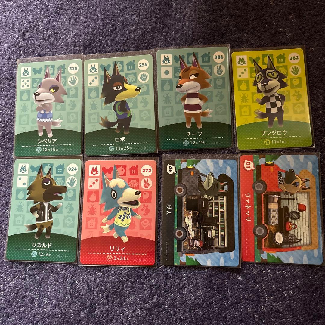 どうぶつの森 amiiboカード オオカミ まとめ売り - メルカリ