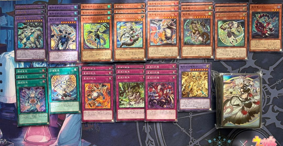 ドラゴンテイルデッキパーツフルコンプセット&遊戯王の日スリーブ