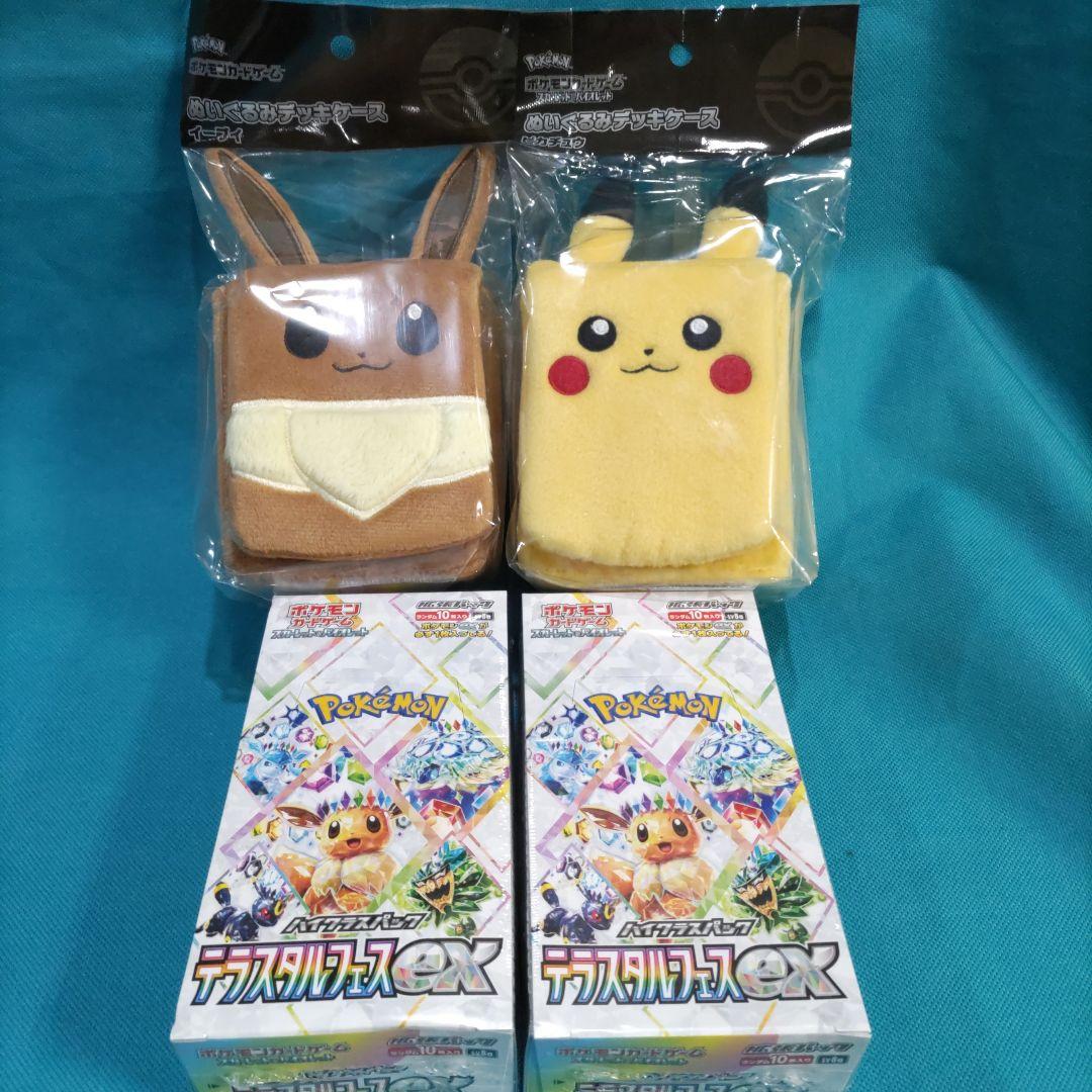 ファイアーエムブレム サイファ B15-076SR＋ リーフ(箔押し)