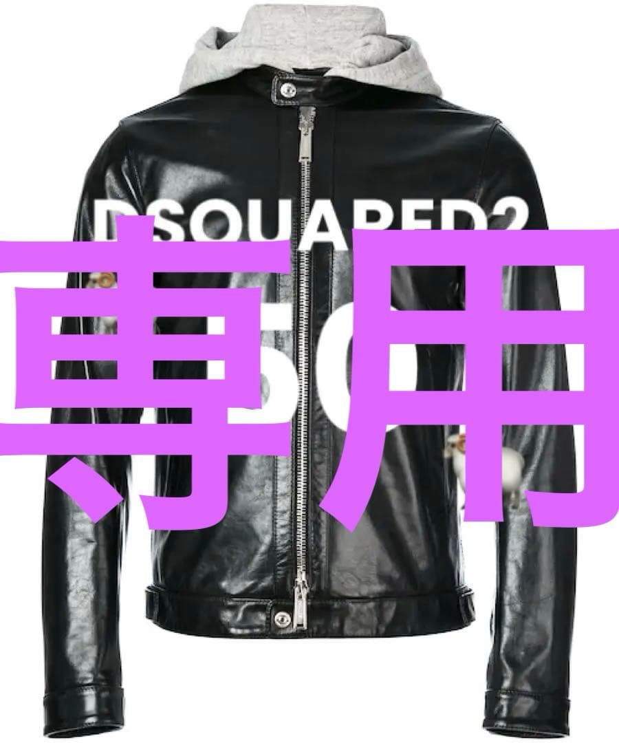 定価35万 美品 レザー ライダースドッキングジャケット 希少サイズ50