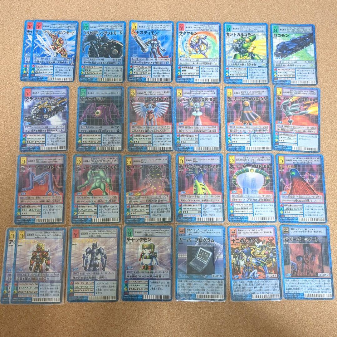 デジモンカード 拡張ボード4 まとめ売り