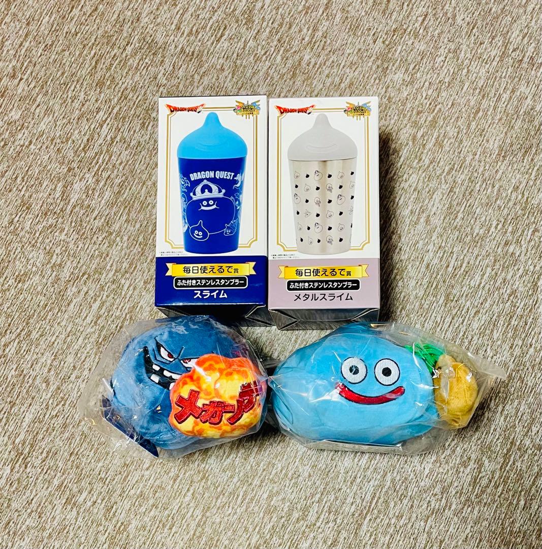 ドラゴンクエスト】ふくびき所スペシャル〜ロトの伝説編〜 ラストワン