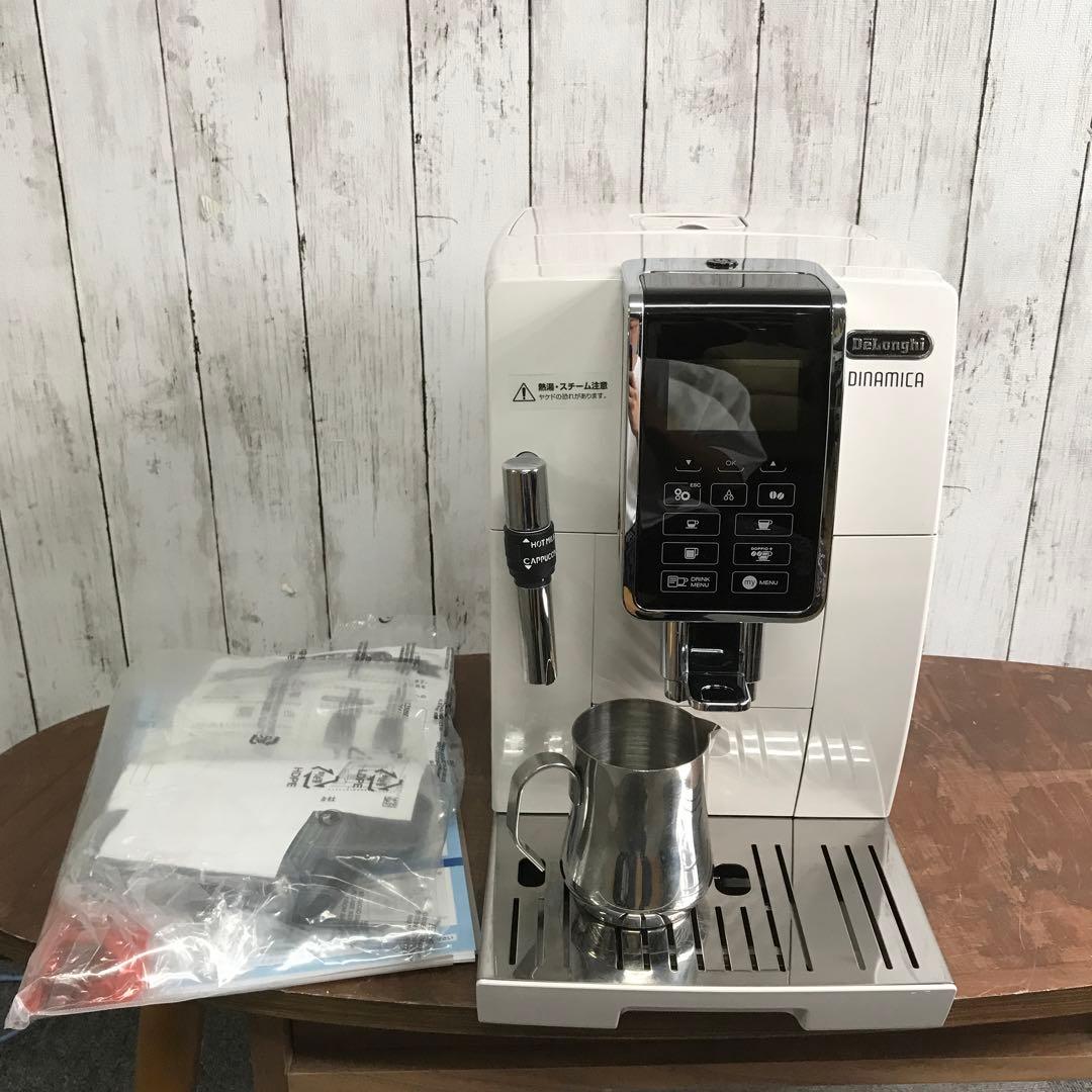 【極美品】デロンギ 全自動コーヒーマシン ディナミカECAM35035W D デロンギ ECAM35035W ディナミカ コンパクト全自動コーヒーマシン