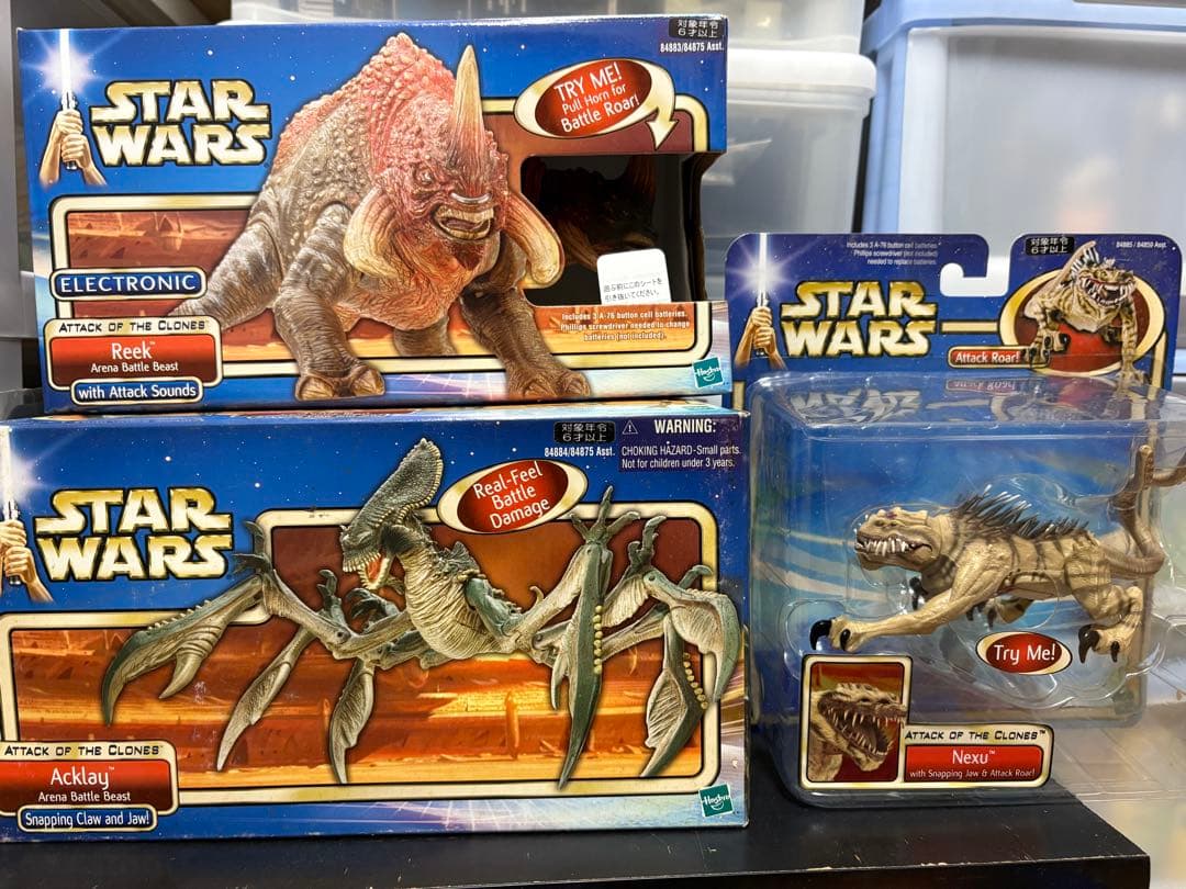 スターウォーズ　EP2 アクレイ　リーク　ネクスー　3体セット　即購入可