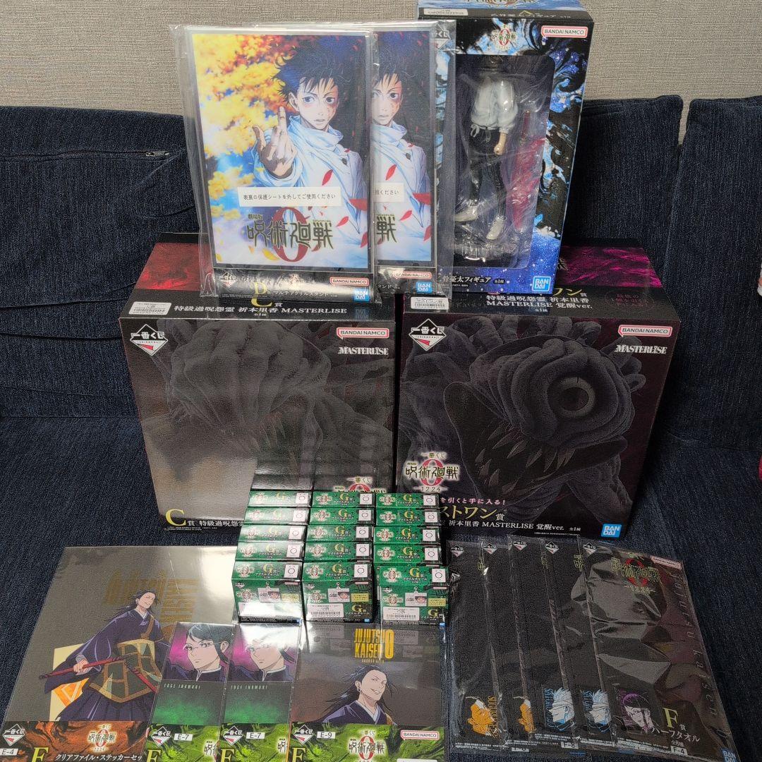 一番くじ 劇場版 呪術廻戦0 −1224− 祈本里香 フィギュア 下位賞つき