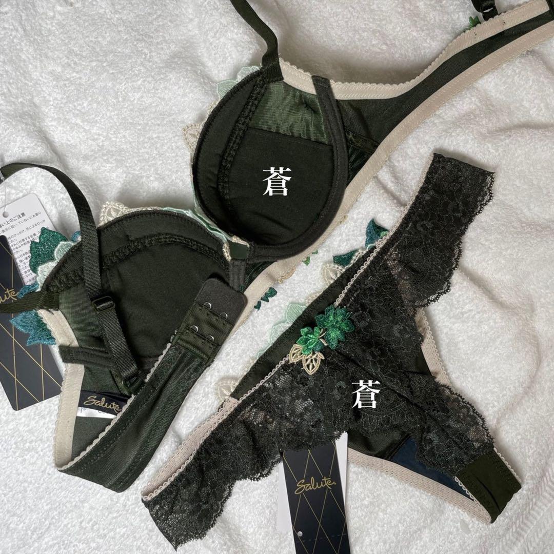 サルート30グループPアップブラソングセット(グリーン) - メルカリ