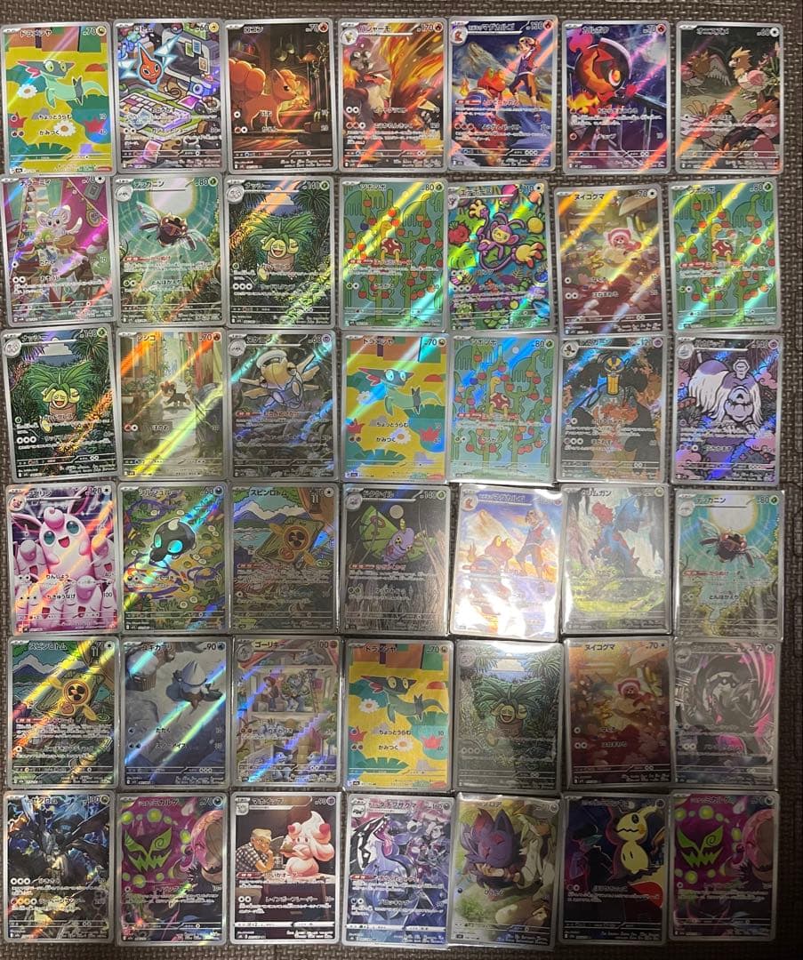 ポケモンカード CHR AR 42枚　まとめ売り