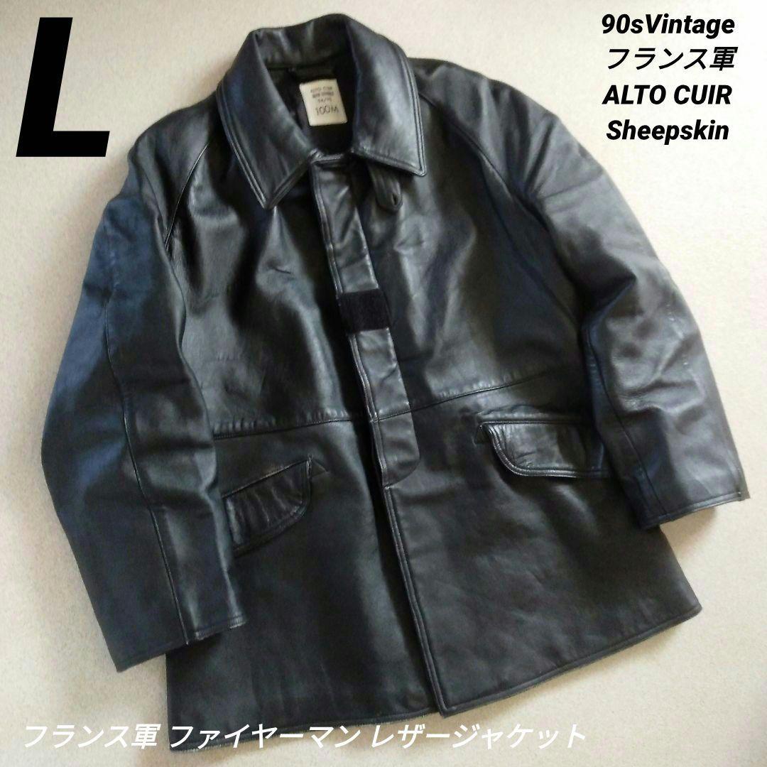 90s Vintage フランス軍 ファイヤーマンジャケット カーコート 貴重なフランス軍 実用品 Franch Vintage フランス ヴィンテージ