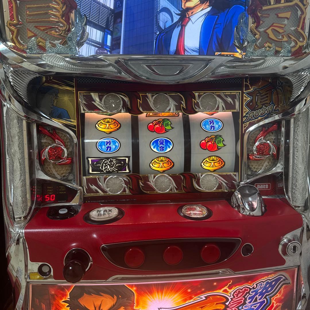 押忍サラリーマン番長 サラバン 番長実機 コイン不要機 初代 パチスロ