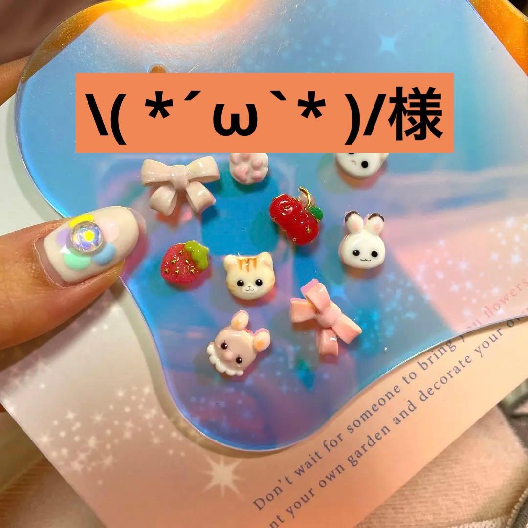 3dネイルパーツ ネイルパーツ うさぎ くま アニマル