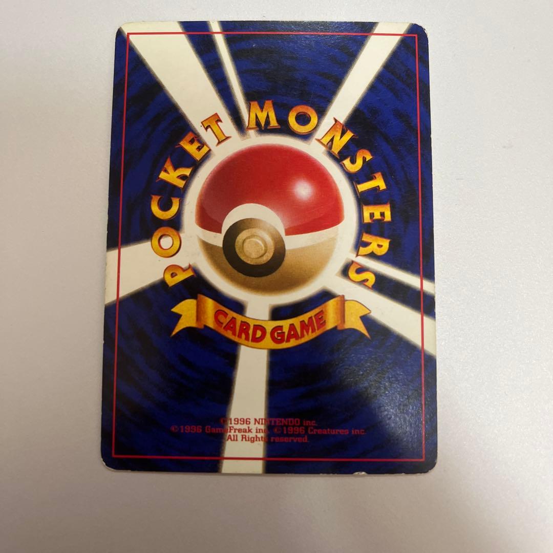 かっこいいポリゴン_「ニンテンドー64Wゲットだぜキャンペーン