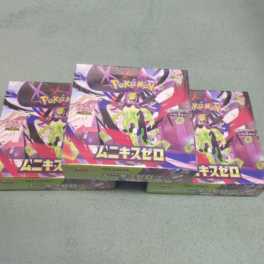 新品未開封　ポケモンカードゲーム ムニキスゼロ 3個セット　シュリンク付き