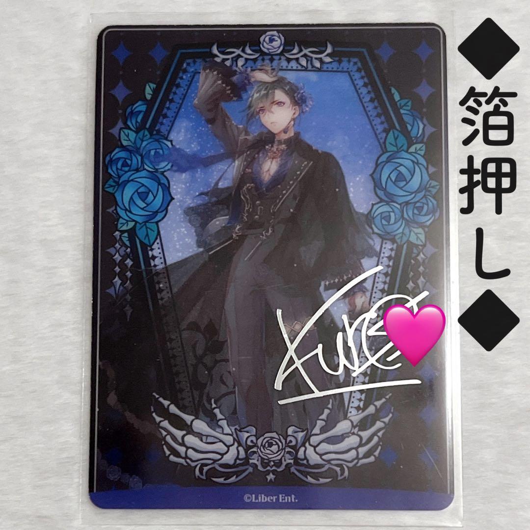 【箔押しサイン入り】 黒羽 9周年 アイ★チュウ　クリアトレカ 箔 夜鶴黒羽 Amazon.co.jp: Fate stay night “evening dress” セイバー 箔押し