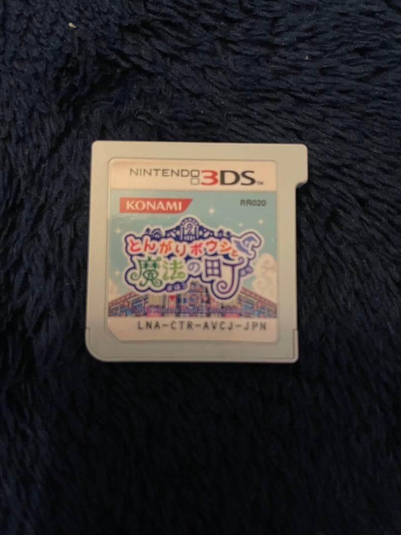 3DSとんがりボウシと魔法の町スペシャルパック 初期化済 - メルカリ