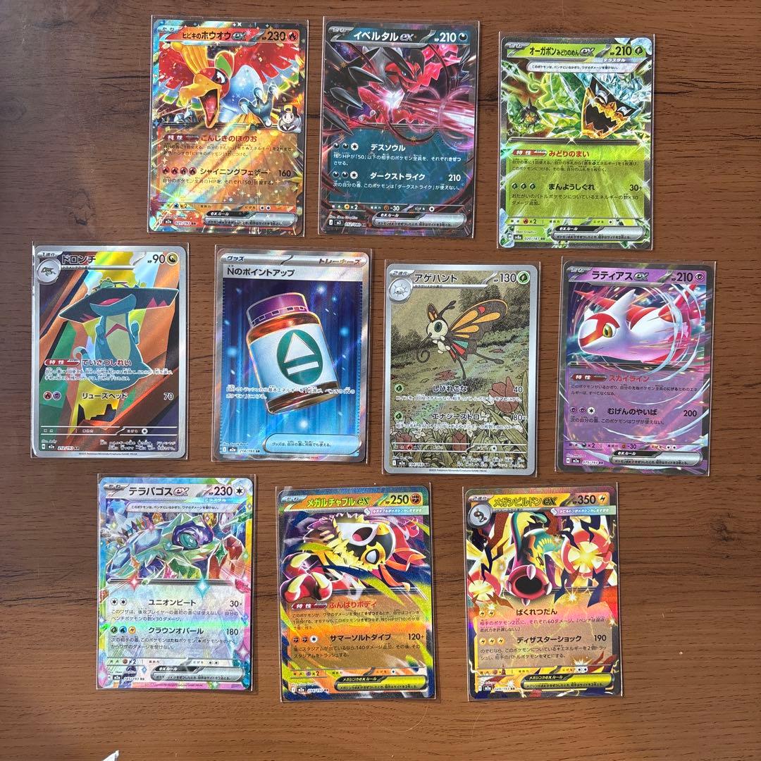 ポケモンカードAR SRその他まとめ売り 78枚 - メルカリ