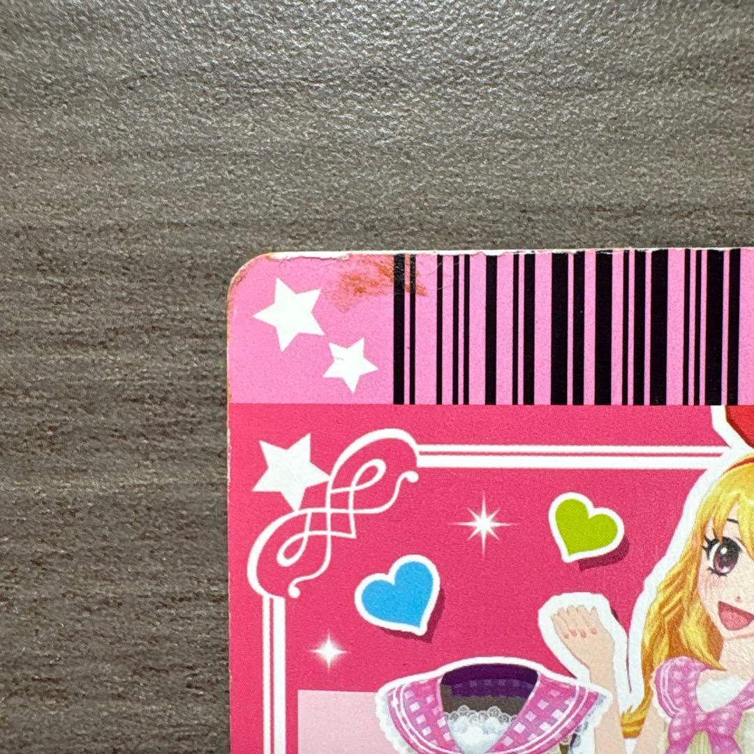 星宮いちご アイカツカード 5枚セット - メルカリ