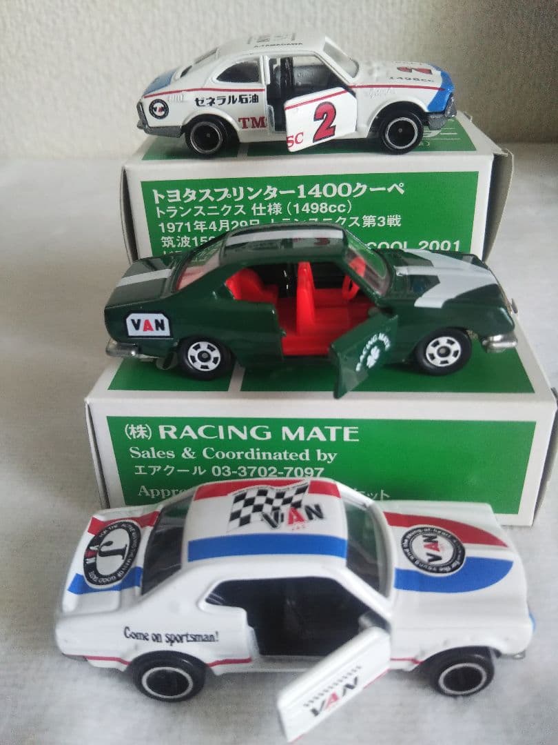 VAN限定品のミニカーセット
