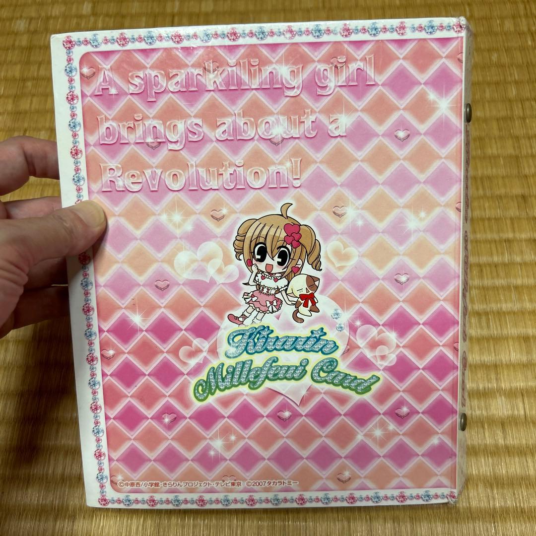 きらりんレボリューション ミルフィーカード付き ファイル 平成レトロ