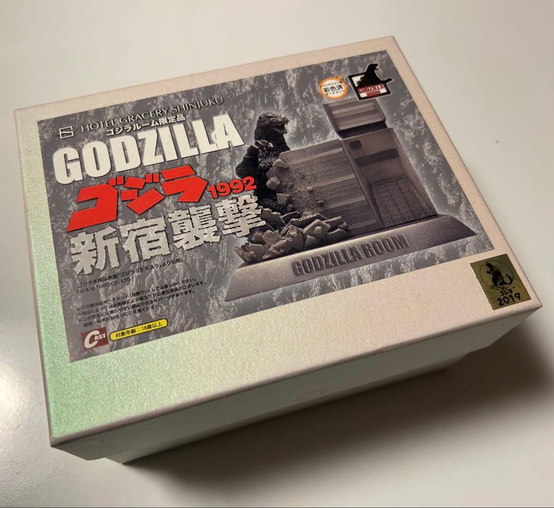 【非売品】キャスト ゴジラ1992 新宿襲撃 ゴジラルーム限定ホテルグレイスリー