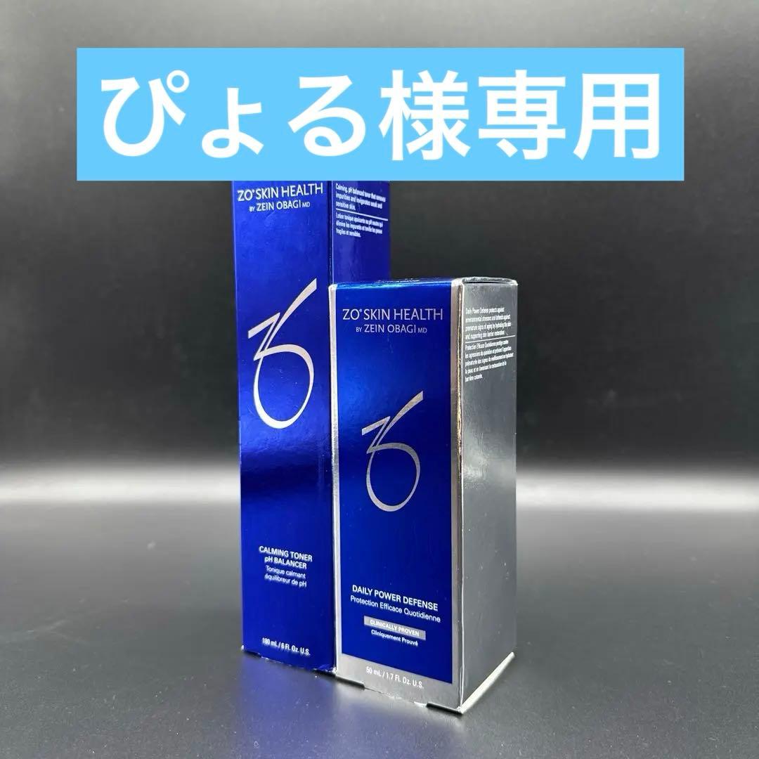 ぴょるゼオスキンヘルス　デイリーPD&バランサートナー