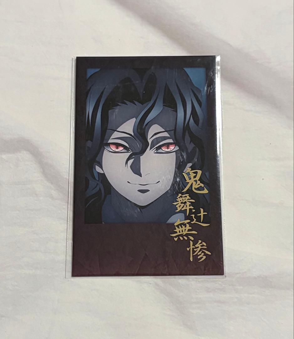 鬼滅の刃 ダイニング 無限城編 お楽しみくじ チェキ風ブロマイド 鬼舞