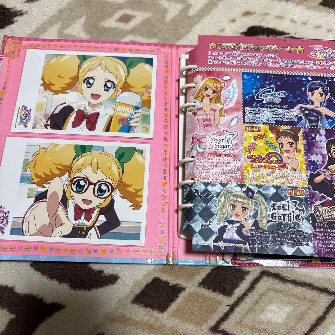 アイカツ カード まとめ