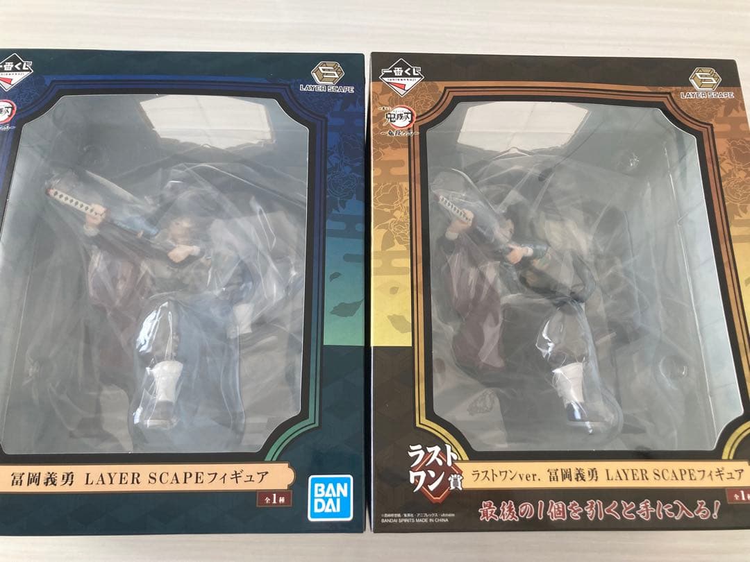 鬼滅の刃 一番くじ C賞 ラストワン富岡義勇 LAYER SCAPEフィギュア