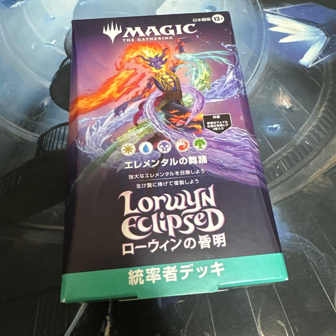 マ*ン様 MTG 統率者デッキ ローウィンの昏明 エレメンタルの舞踊