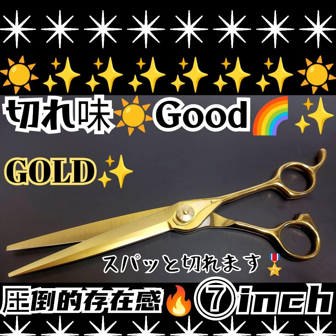 スパッと切れるナルトシザー同様斜度付ハサミ理美容師＆トリマートリミングペットも可