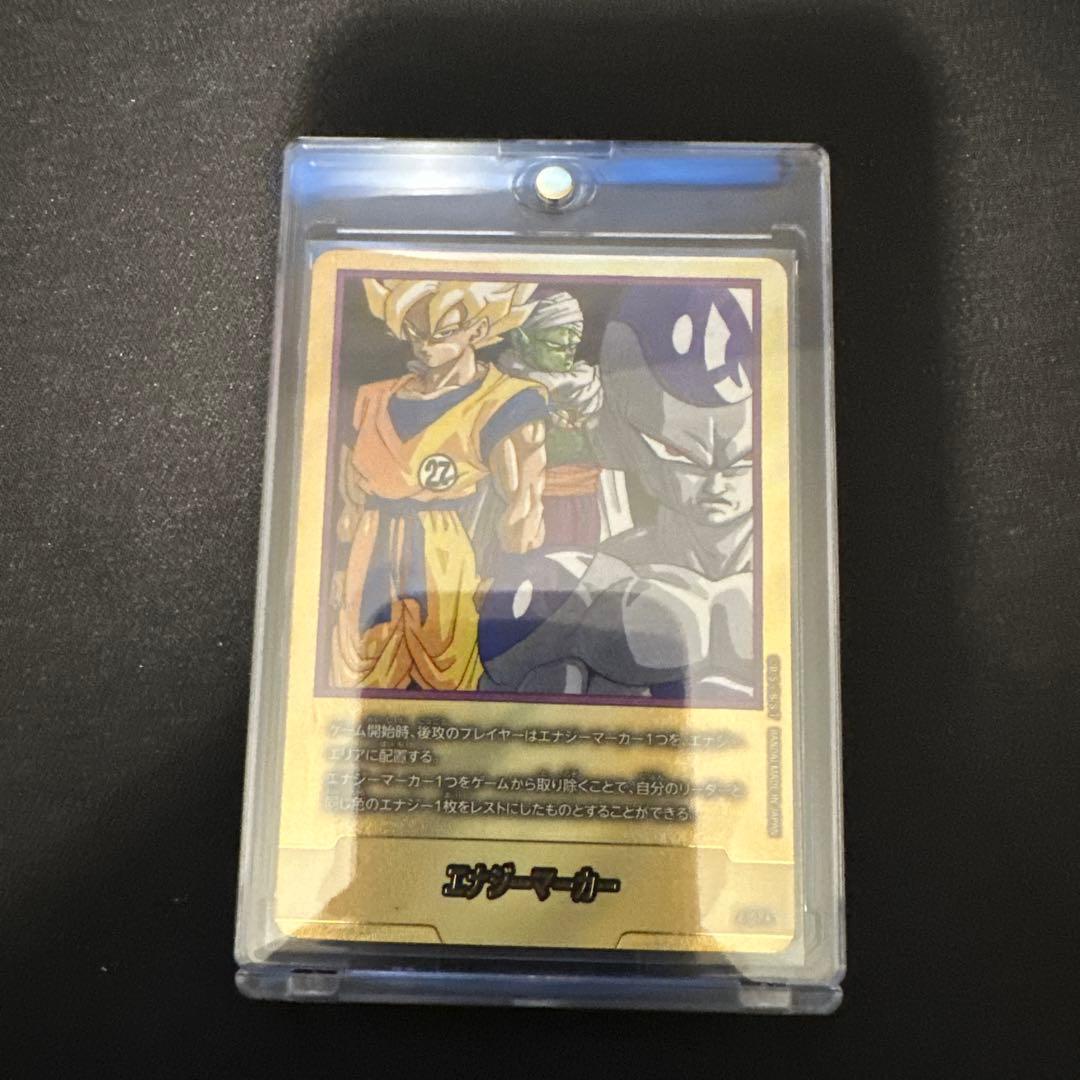 本日のみ大セール　エナジーマーカー　金　27巻　ドラゴンボール 27巻】エナジーマーカー パラレル（金エナマ）ドラゴンボール