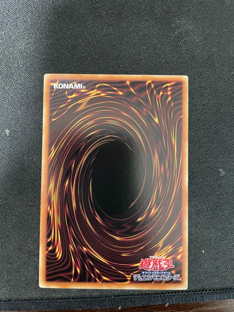 聖痕喰らいし竜 プリシク - メルカリ