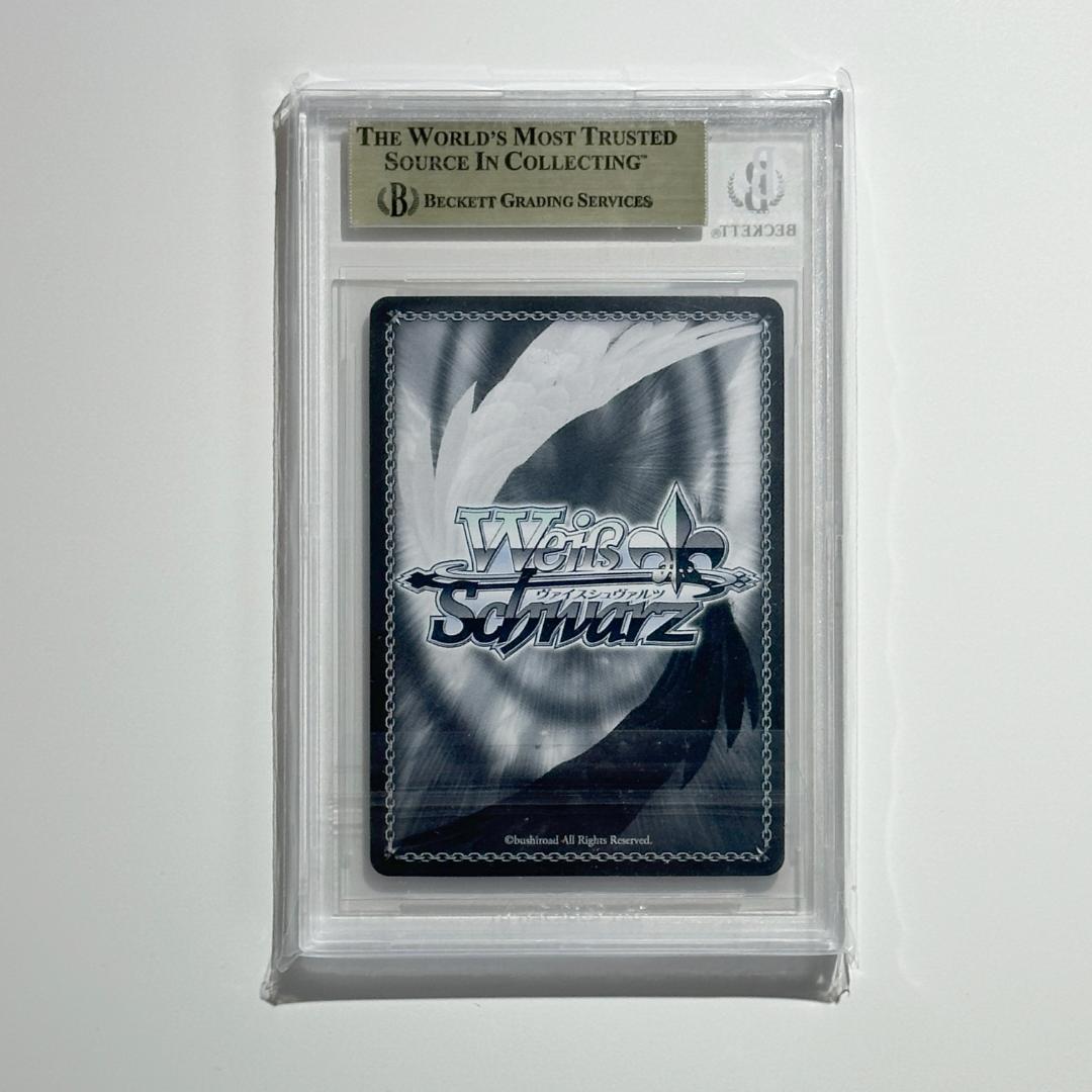 ヴァイス とある休日 明日奈 SP BGS10