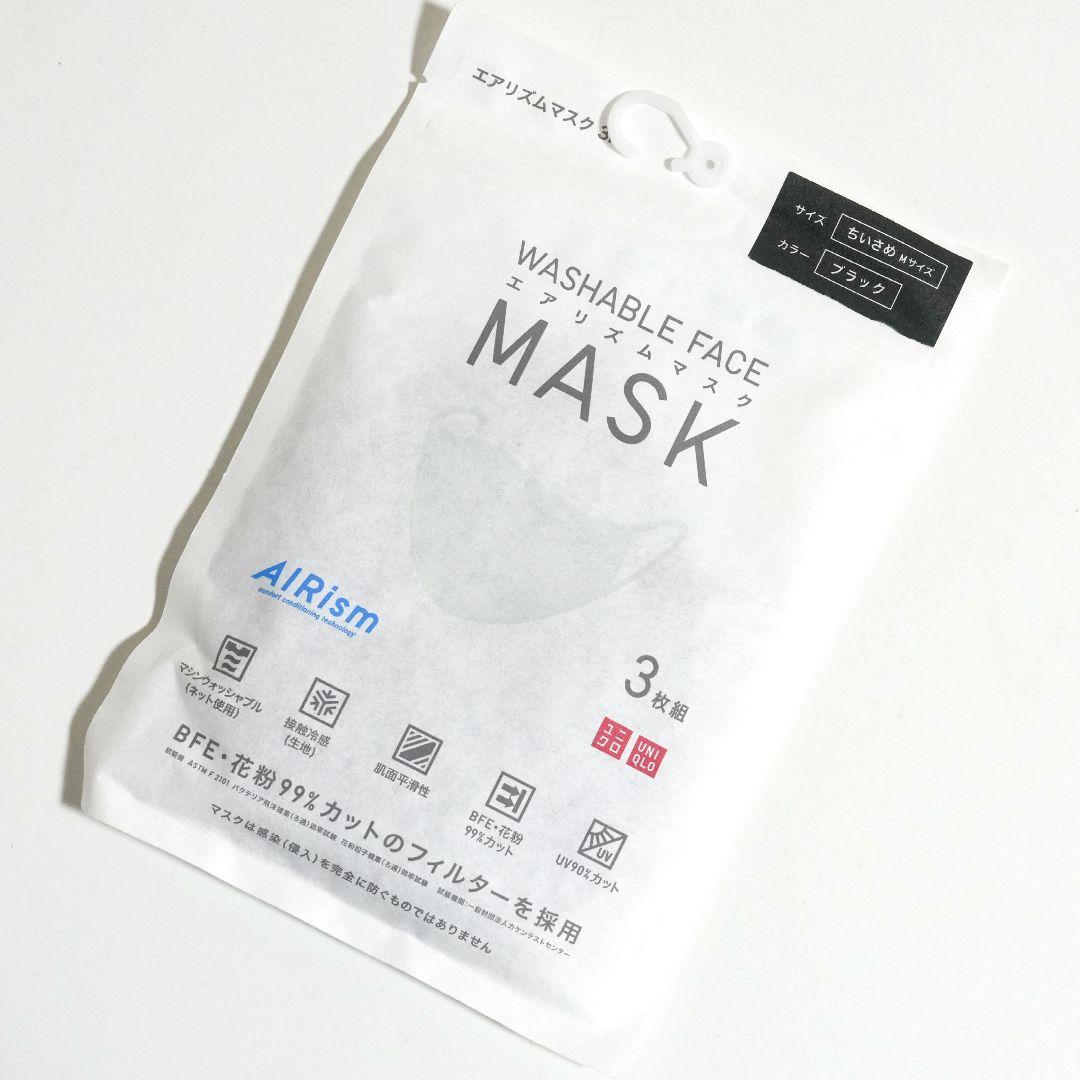未開封新品】ユニクロ エアリズムマスク 3枚入 Mサイズ ブラック