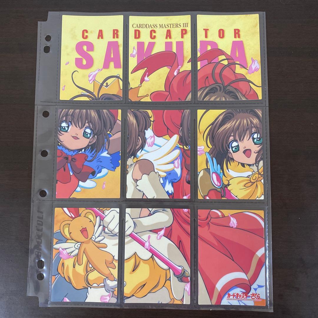 カードキャプターさくら3 カードダスマスターズ 初版 108枚