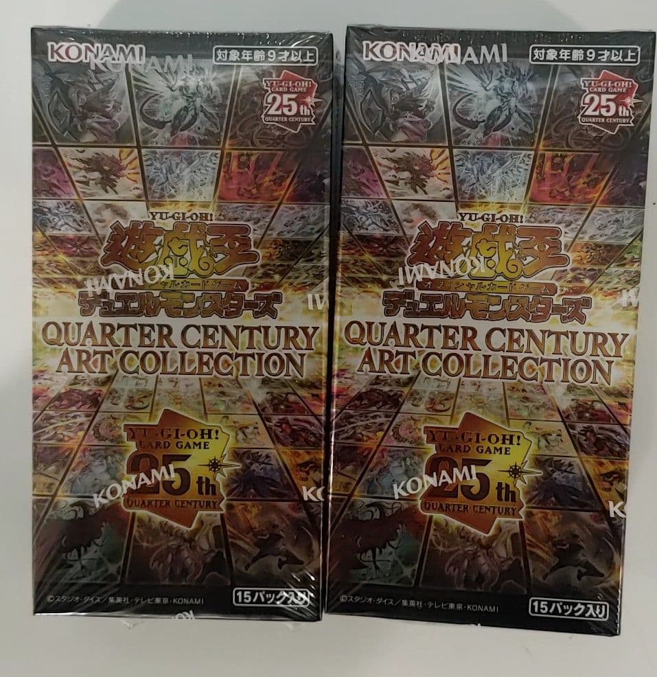 遊戯王 QUARTER CENTURY ART COLLECTION 2box | 激安通販のイーサプライ