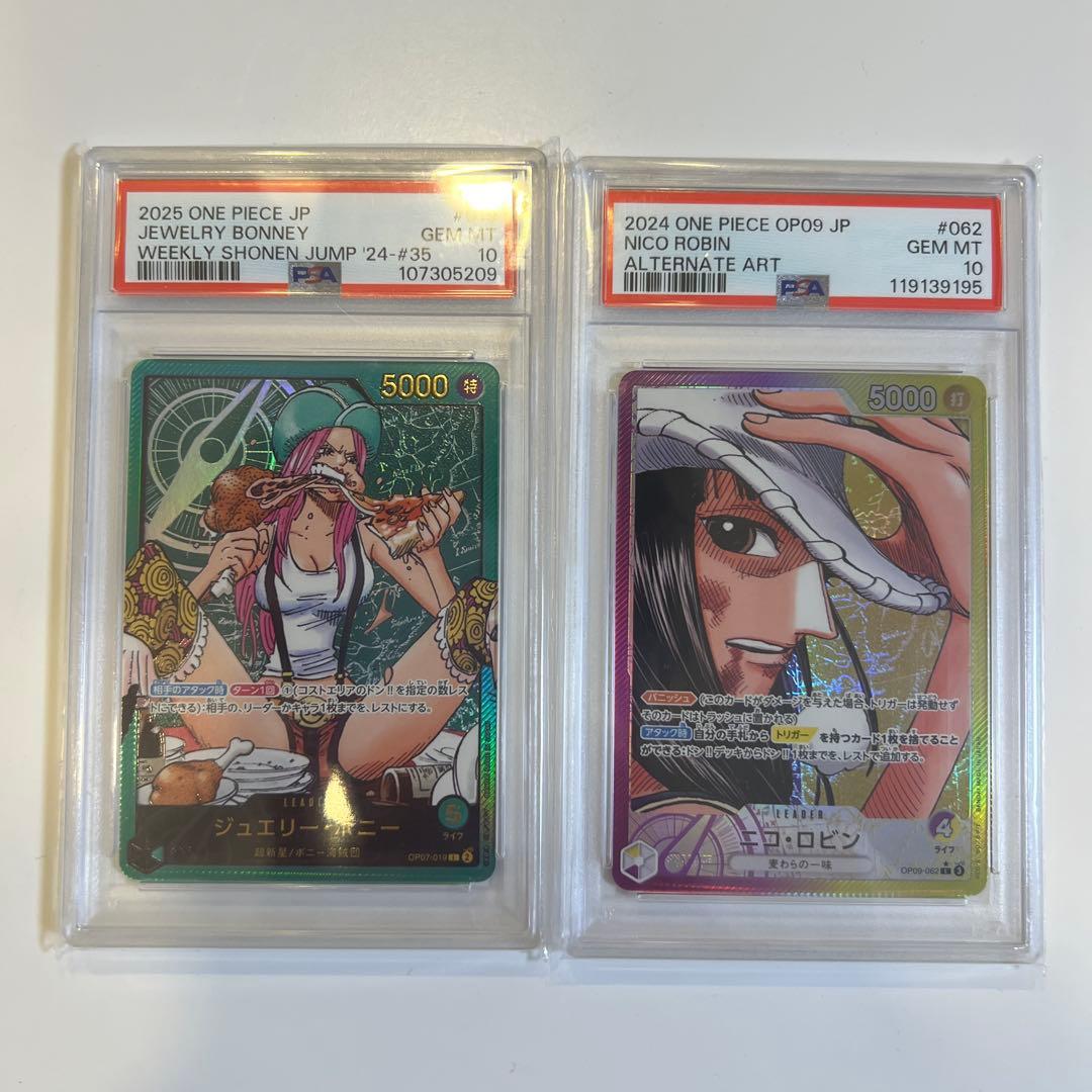 ジュエリー・ボニー ニコ・ロビン psa10セット ロビン psa10」の激安通販 | magi