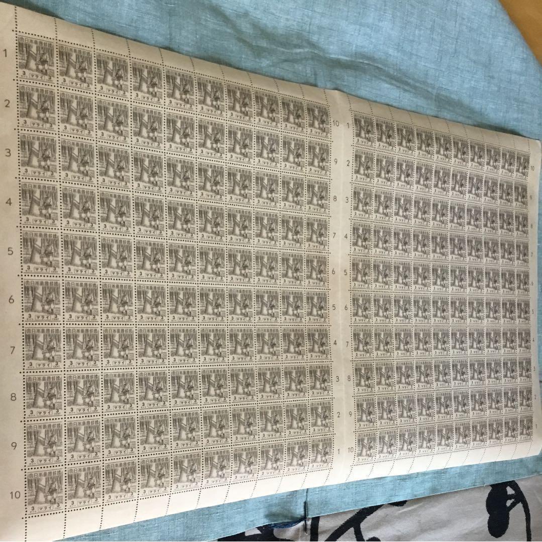 昭和18年 日本統治先切手 マライ1セント切手200枚シート 希少！歴史的