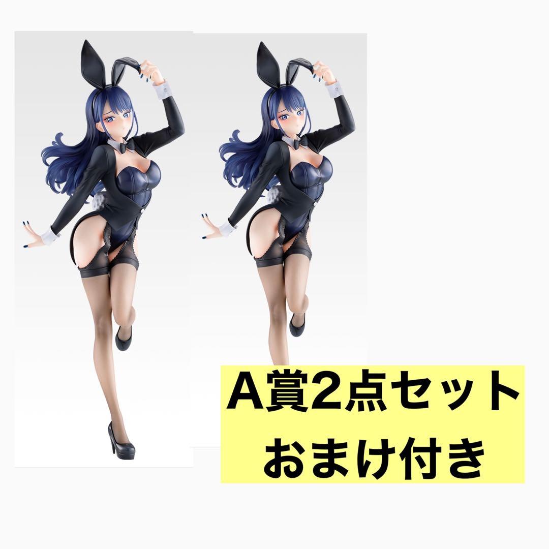 一番くじ その着せ替え人形は恋をする 喜多川海夢 A賞×2点セット　着せ恋