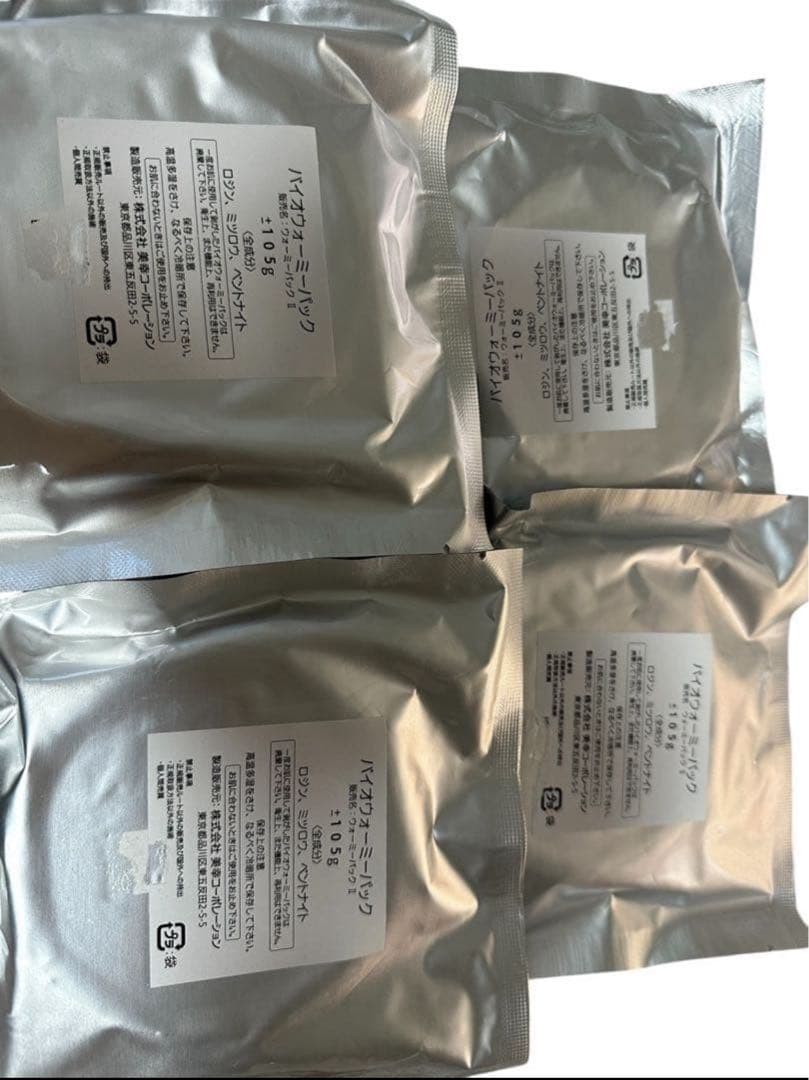 バイオウォーミーパック4個セットミューフルマツヤニパック