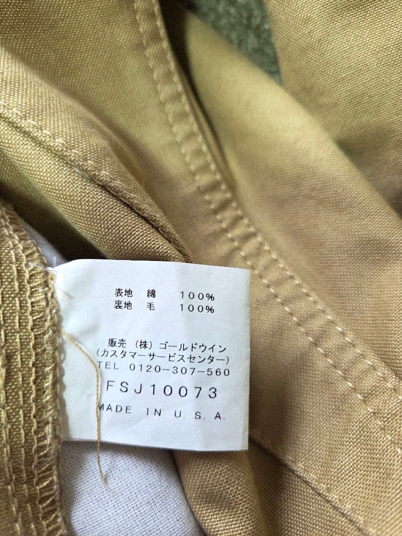 M*O様 フィルソン ジャケット アメリカ製 カーハート リーバイス