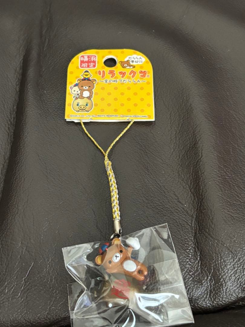 ご当地リラックマ だららん夢紀行 ねつけ 横浜限定 金の豚 ストラップ