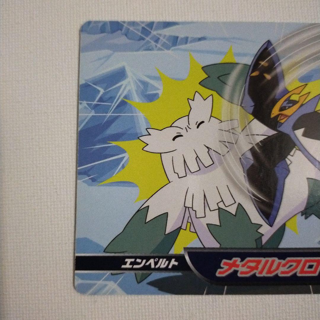 ポケモンアニメ版トップサン ダイヤモンド＆パール 「エンペルト