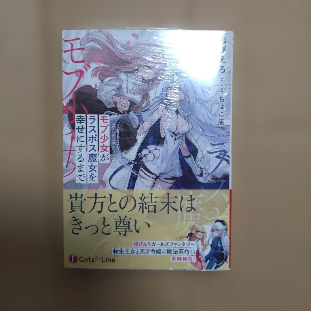 ゆう様 リクエスト 2点 まとめ商品 - メルカリ